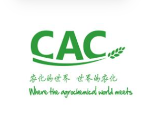 2026 Shanghai CAC Exhibition